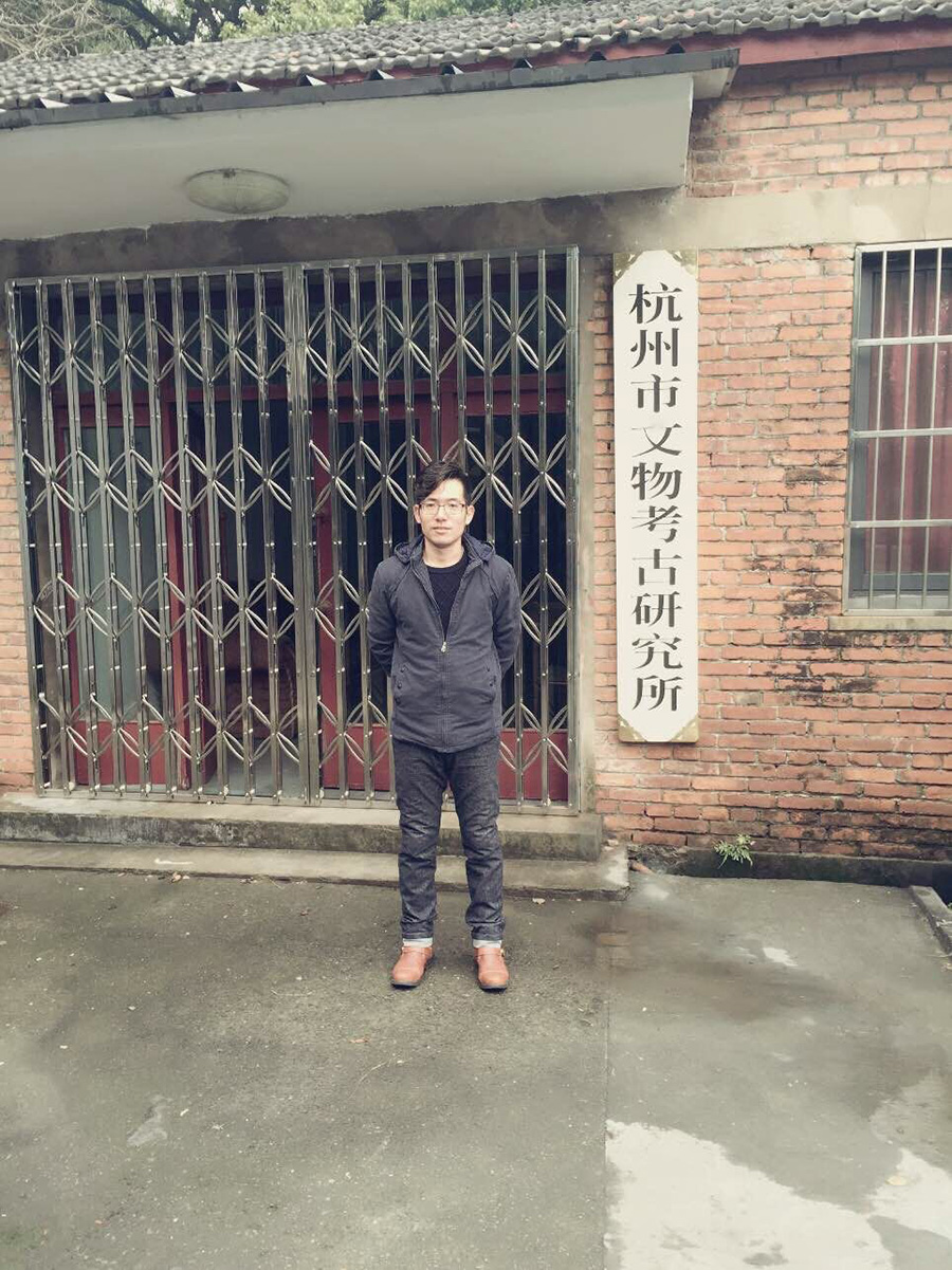 杭州市文物考古所