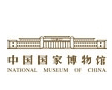 中国国家博物馆